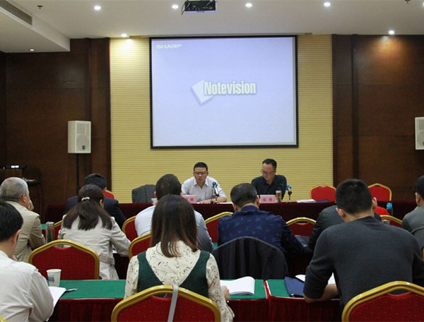 会议现场.jpg