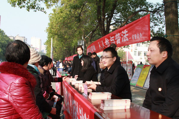 普法活动现场1.jpg