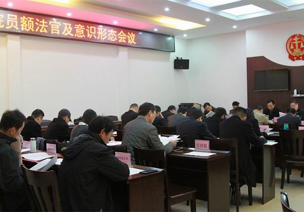 会议现场.jpg