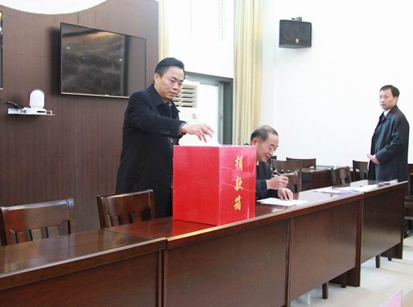 院长带头捐款.jpg