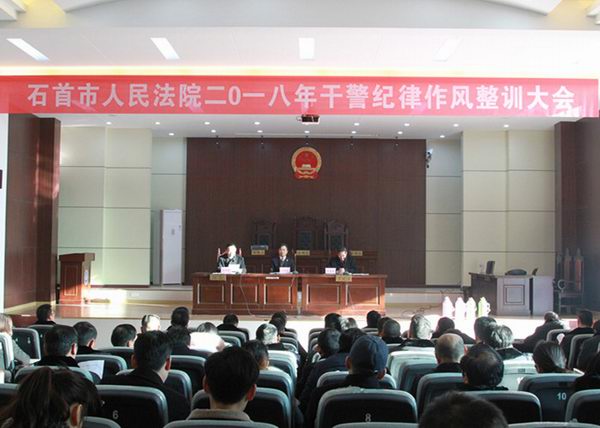 会议现场.jpg