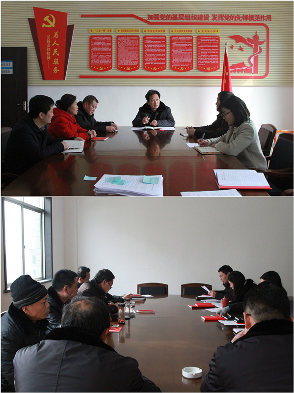 组织生活会现场.jpg