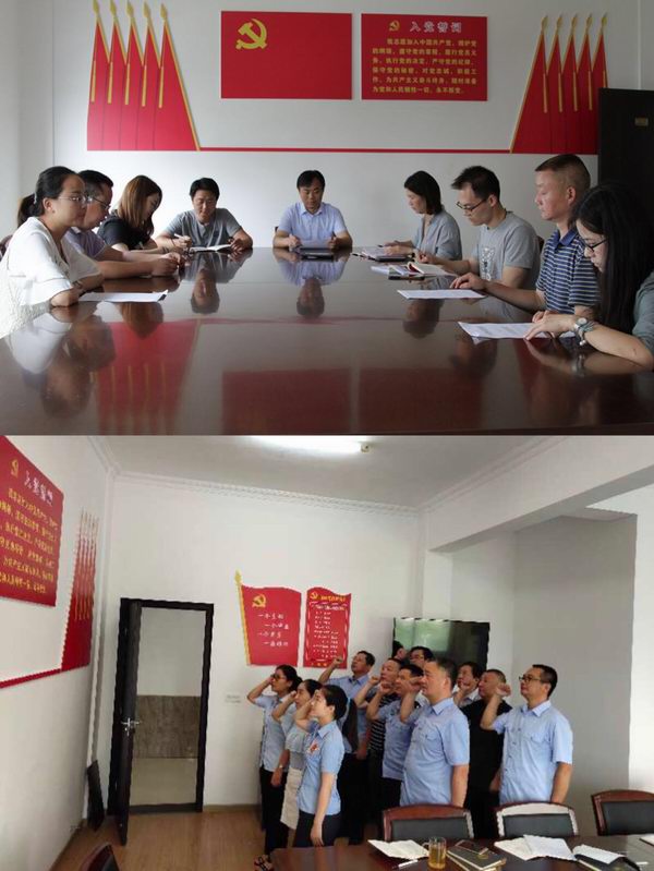 主题党日图片 - 副本.JPG