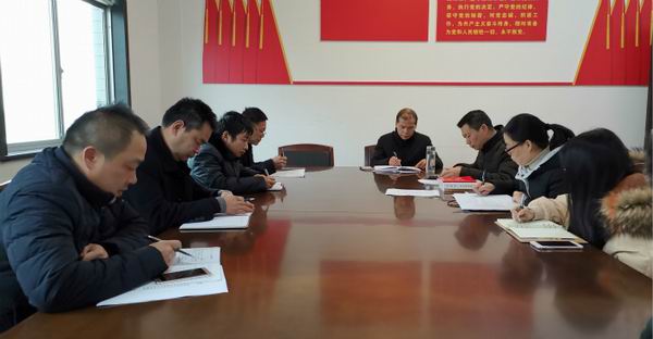 强化党建引领 规范庭务管理 - 副本.jpg