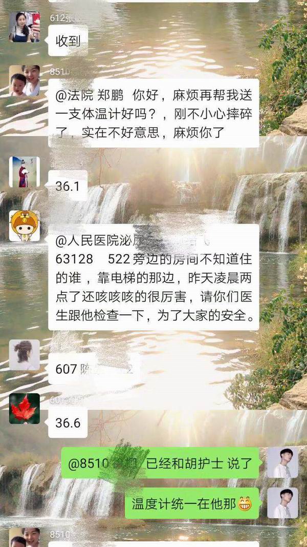 干警为执勤人员解决物资需求.jpg