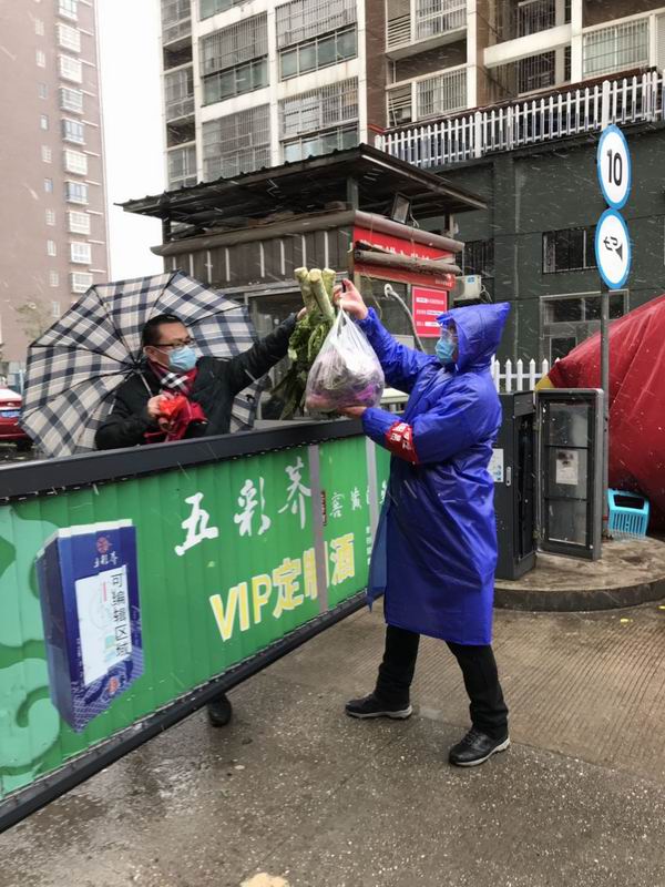 微信图片_20200215202716.jpg