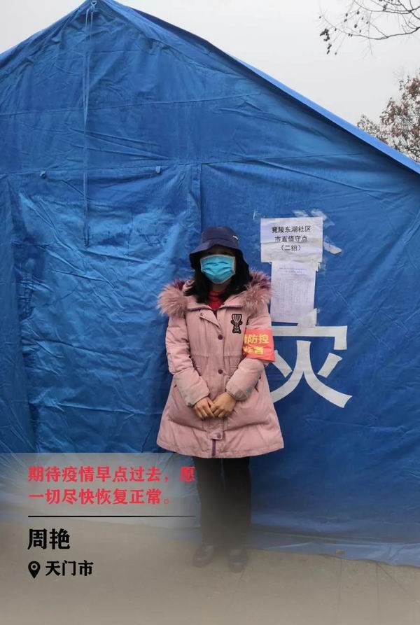 微信图片_20200318105628.jpg
