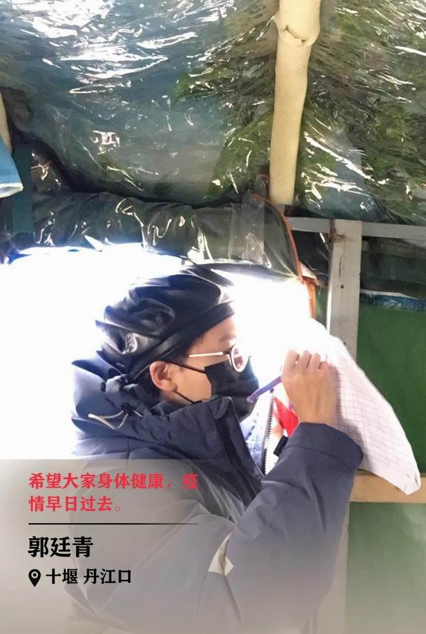 微信图片_20200318105637.jpg