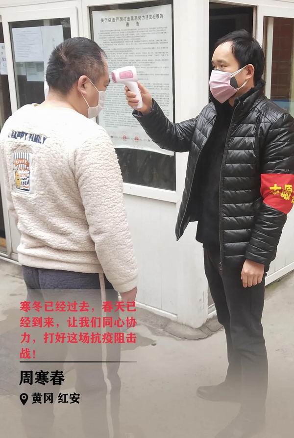 微信图片_20200318105642.jpg