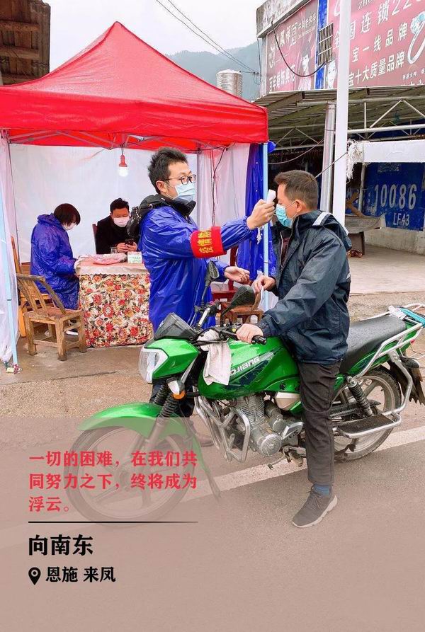 微信图片_20200318105654.jpg