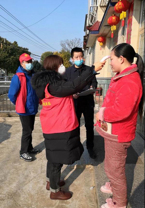 微信图片_20200318111107.jpg