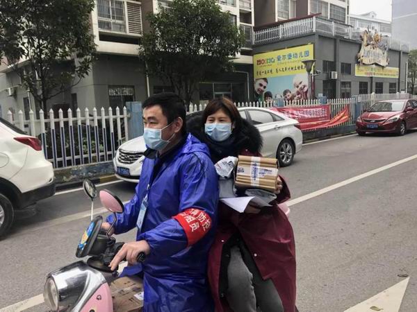 微信图片_20200318111114.jpg