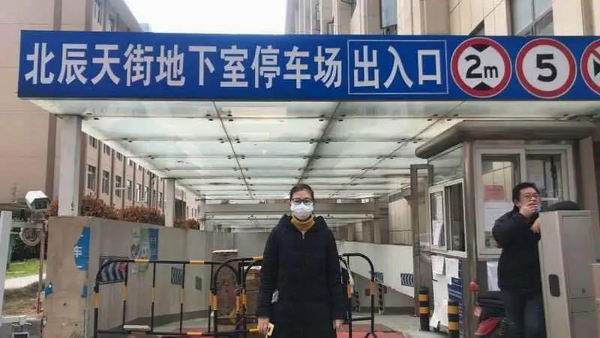 微信图片_20200318111850.jpg