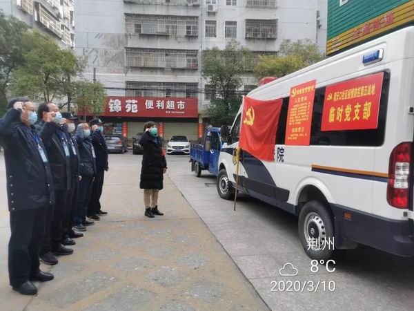微信图片_20200318111321.jpg