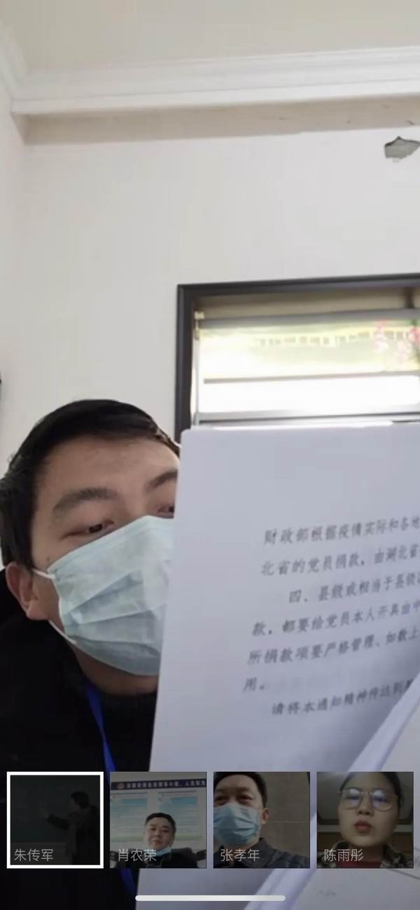 微信图片_20200318111317.jpg
