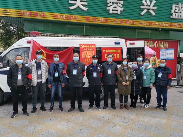 微信图片_20200317130149.jpg