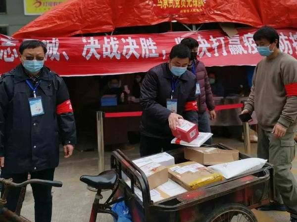 微信图片_20200318111528.jpg