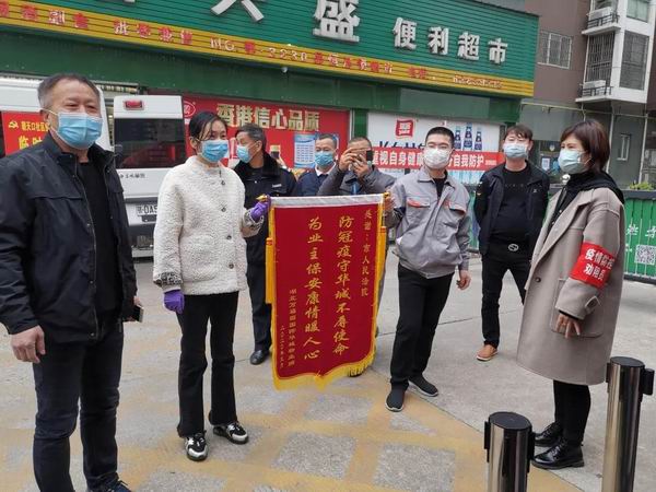 微信图片_20200318111538.jpg
