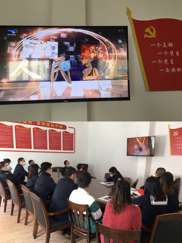 组织观看国家安全宣传专题片.jpg