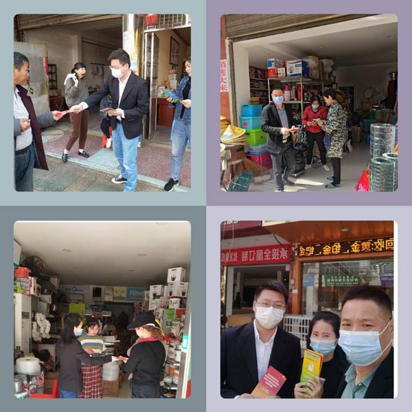微信图片_20200415161159.jpg