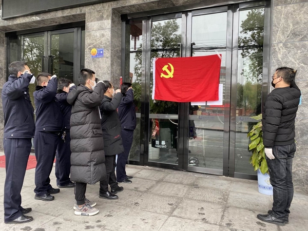 5战地临时党支部开展主题党日活动.jpg