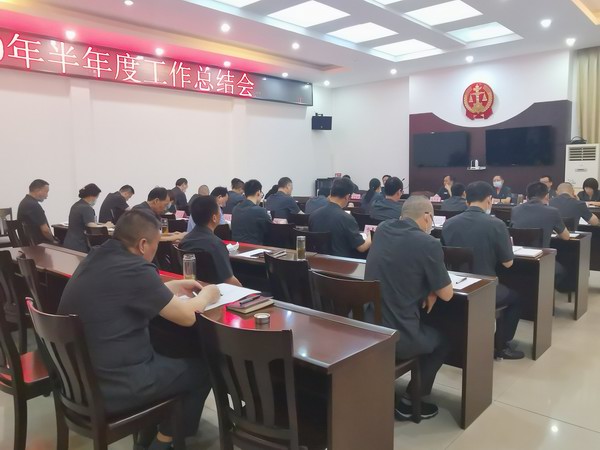 半年总结会.jpg