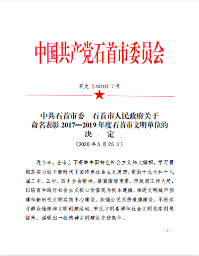 文明1.png