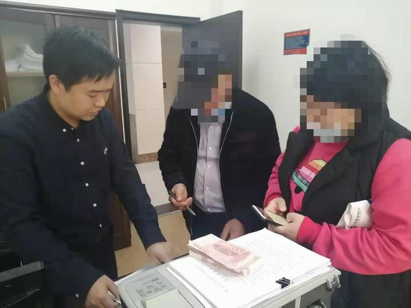 被执行人还款.jpg