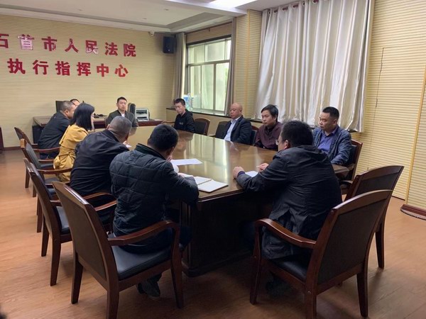 执行工作会.jpg