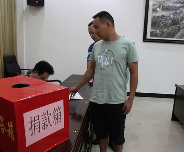 捐款照片1 (5).JPG