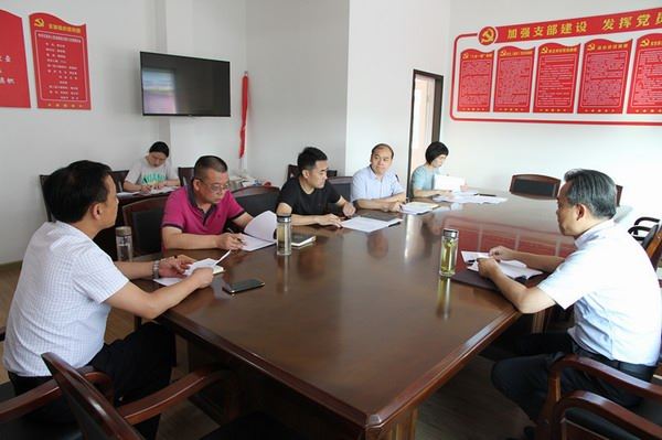 党组会照片.JPG