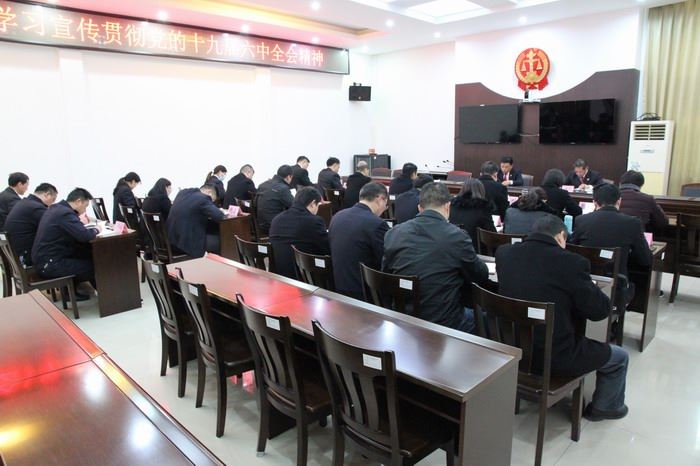 会议照片.JPG