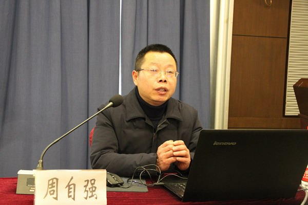 市委党校副校长周自强.JPG
