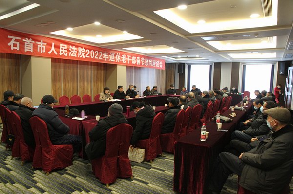 会议照片.JPG