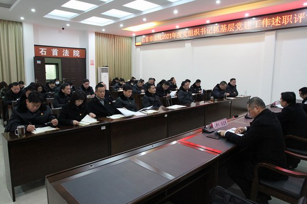 会议照片.JPG