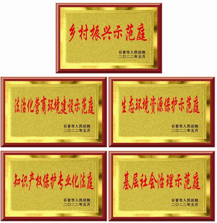 挂牌.jpg