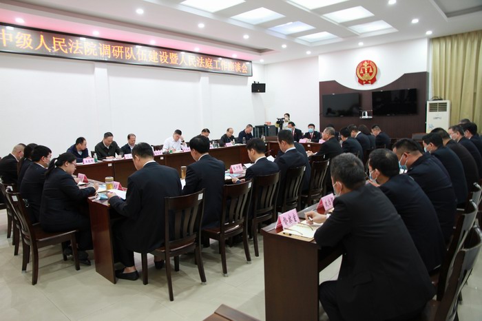 座谈会.JPG