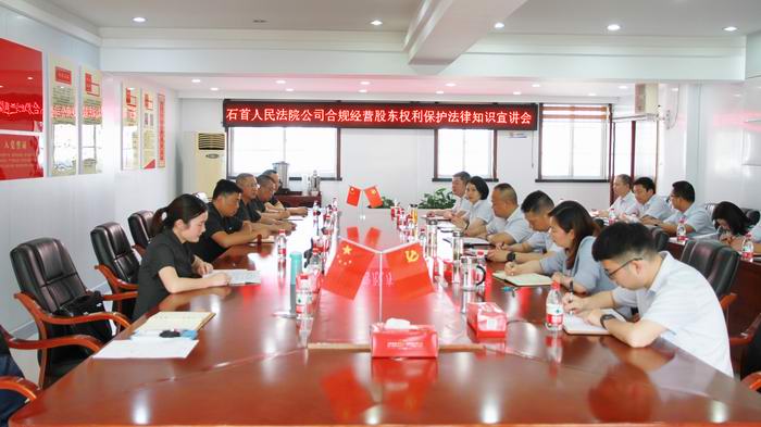 会议照片.jpg
