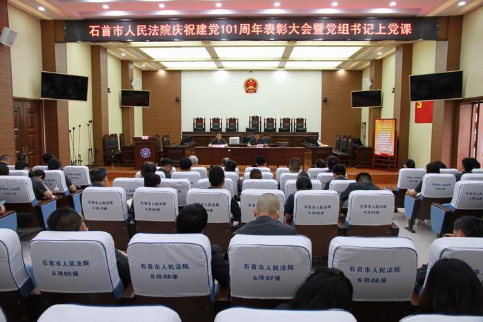 会议照片 .JPG
