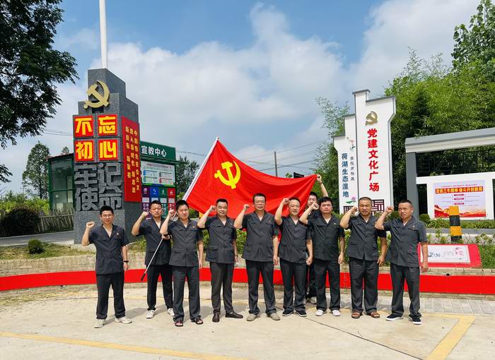 支部开展红色主题活动 (3).jpg
