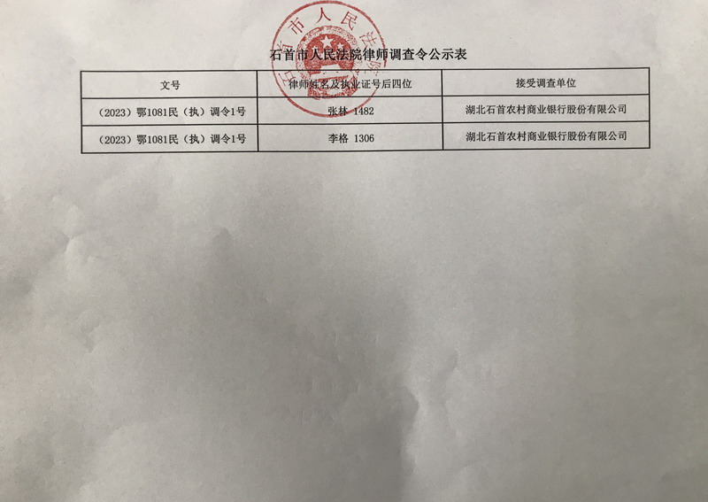 微信图片_20230215103307.jpg