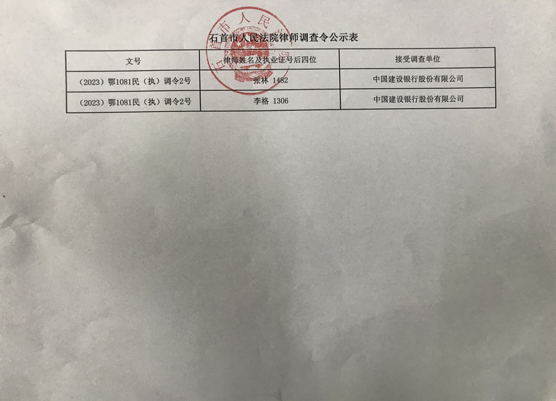 微信图片_20230215103408.jpg