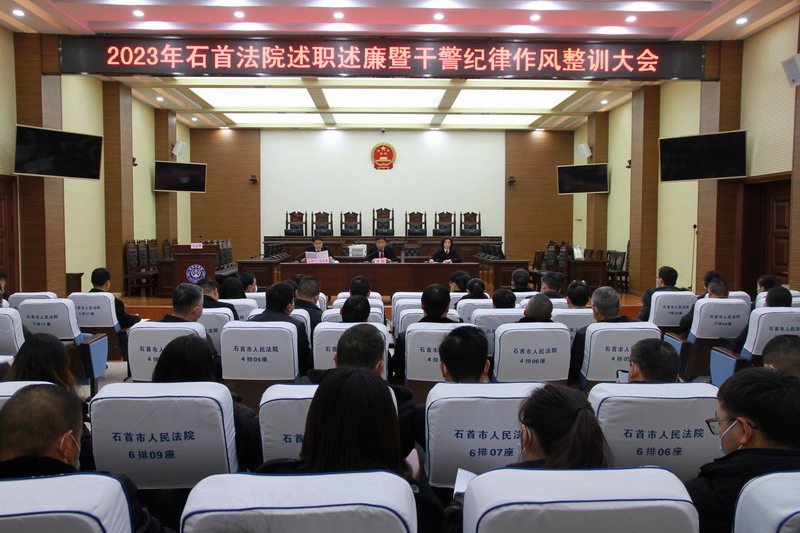 整训动员大会.JPG