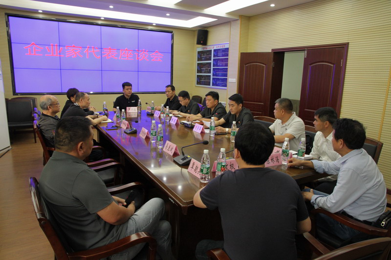 会议照片 (1).jpg