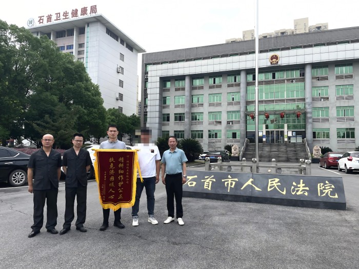 送锦旗(1).jpg