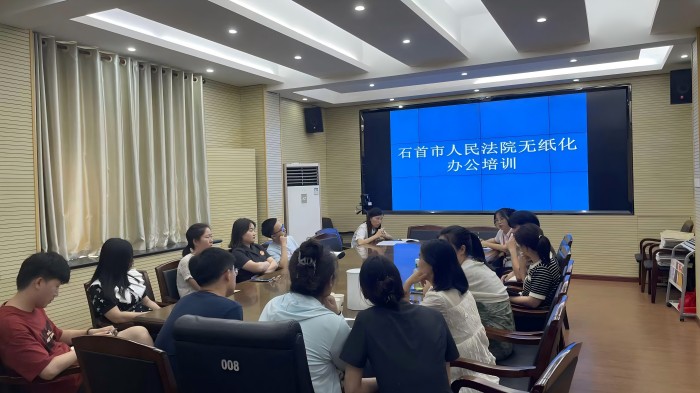无纸化办案培训(1).jpg