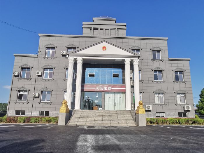 调关法庭.jpg