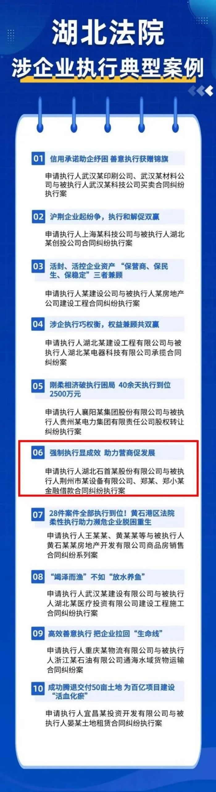 微信图片_20241226164011.jpg