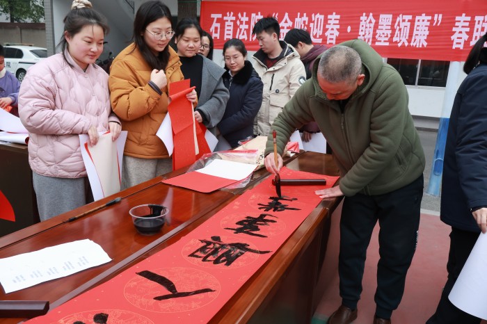开展“金蛇迎春•翰墨颂廉”春联书写活动.jpg