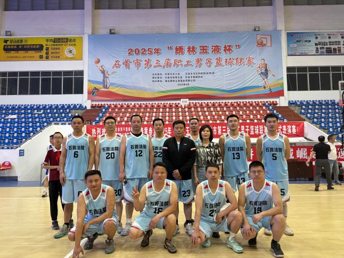 法院篮球队参加市职工篮球联赛.jpg